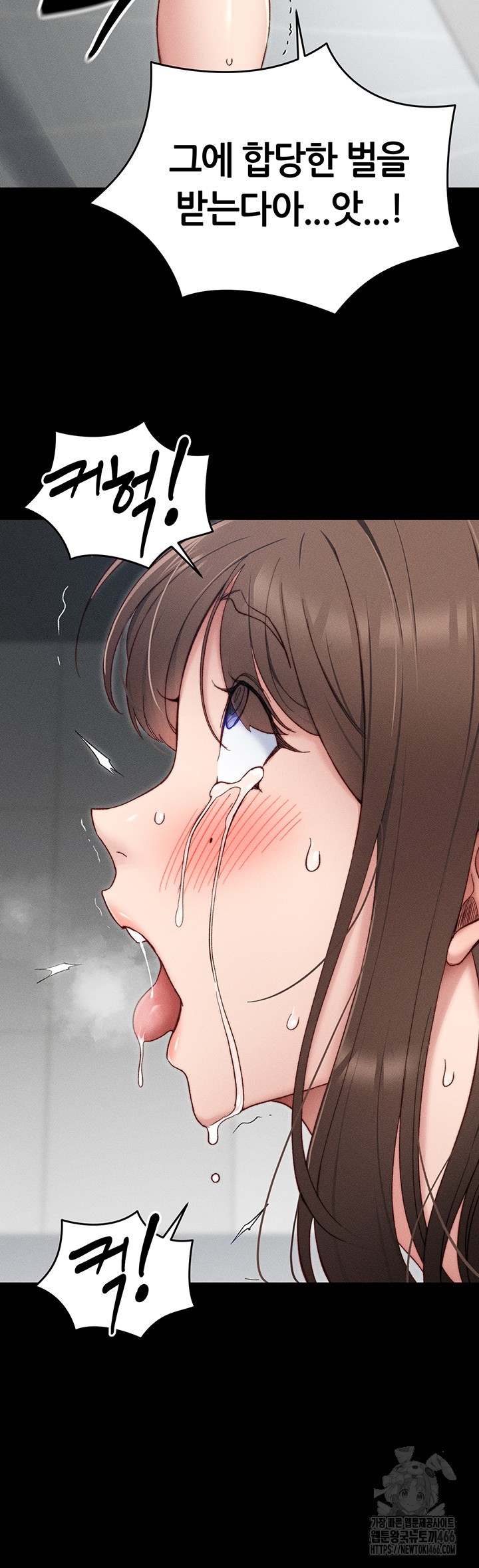 Taming A Female Bully Raw - Chapter 3 [photo 25] - MangaPorn