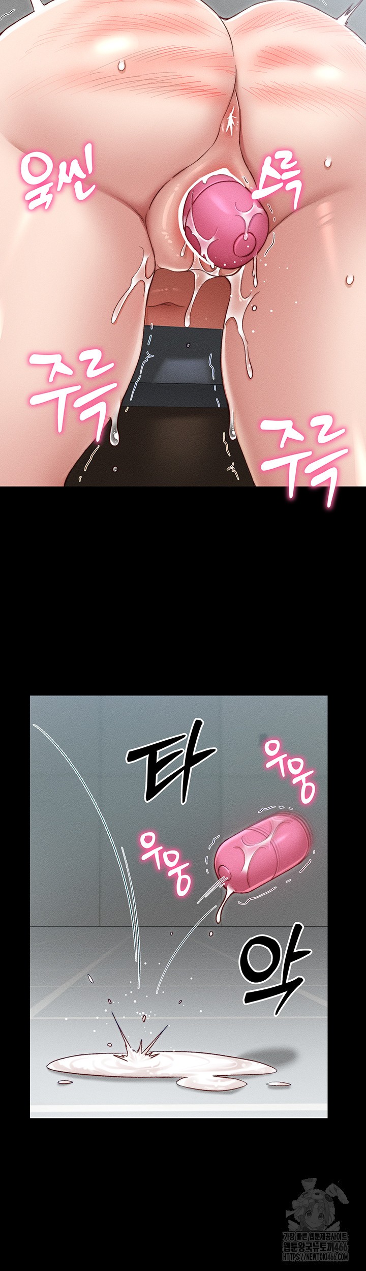 Taming A Female Bully Raw - Chapter 3 [photo 27] - MangaPorn