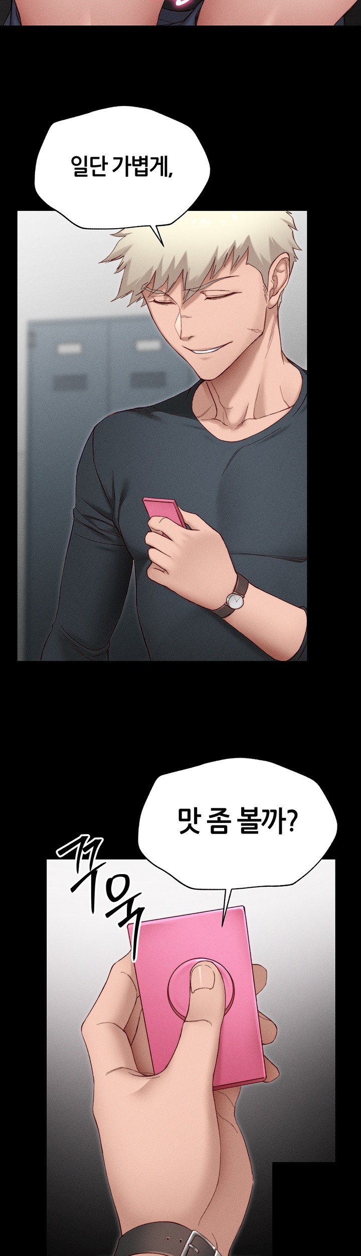 Taming A Female Bully Raw - Chapter 3 [photo 3] - MangaPorn