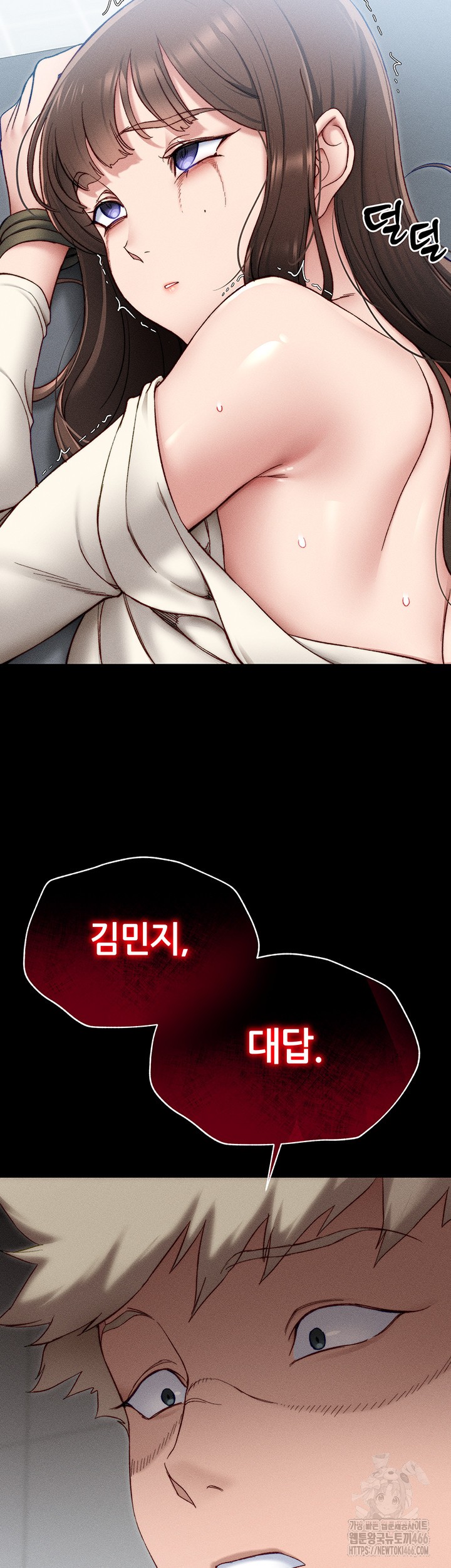 Taming A Female Bully Raw - Chapter 3 [photo 33] - MangaPorn