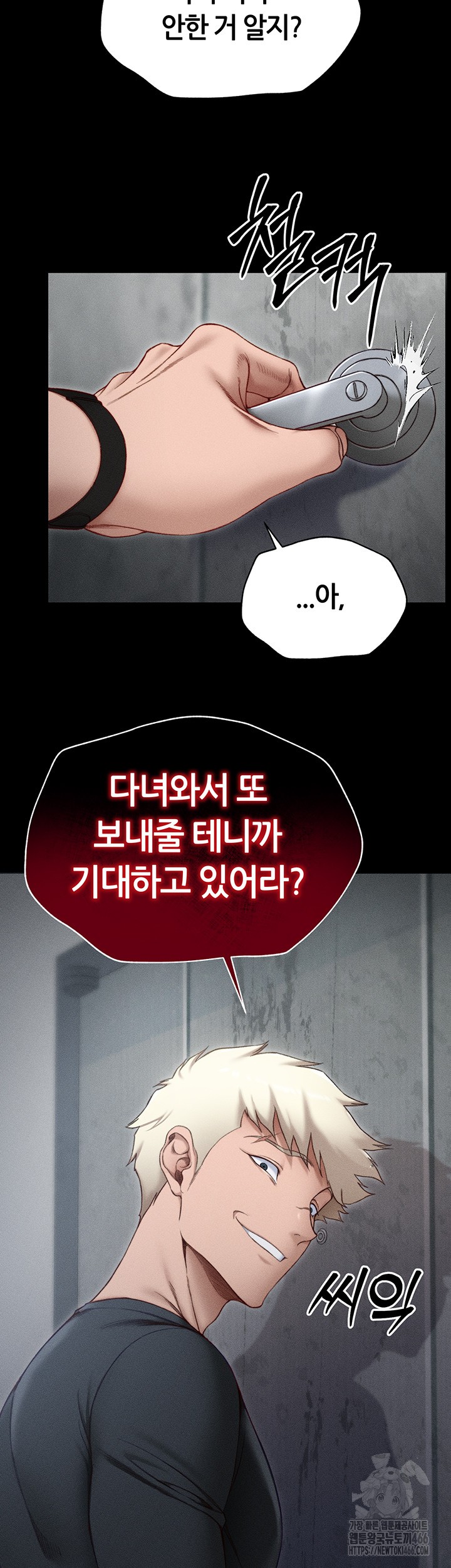 Taming A Female Bully Raw - Chapter 3 [photo 38] - MangaPorn