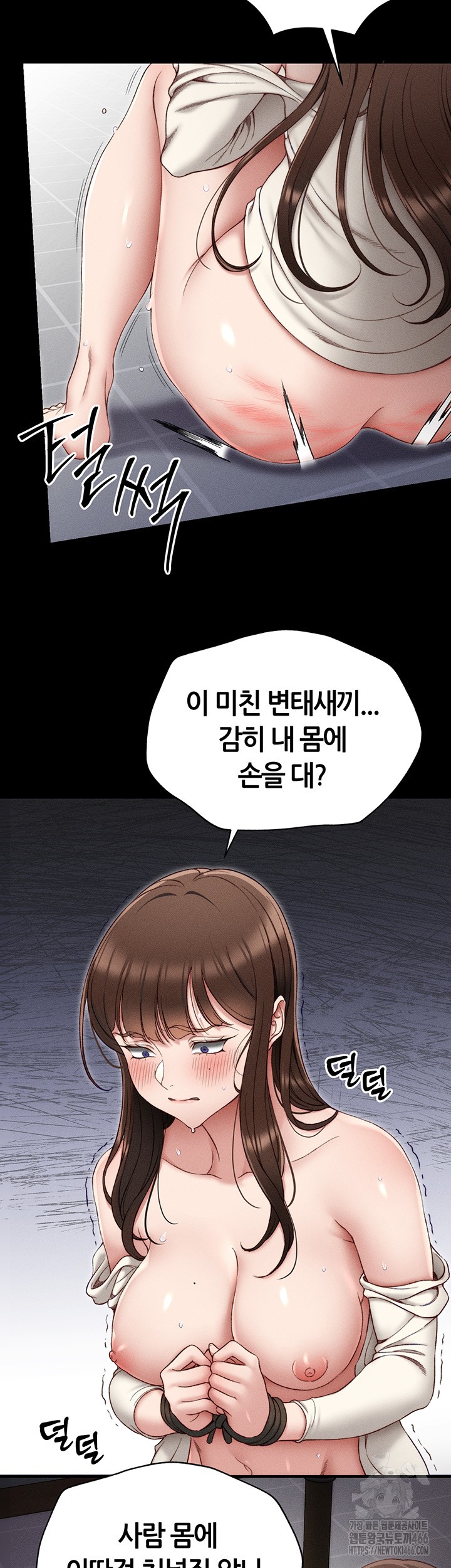 Taming A Female Bully Raw - Chapter 3 [photo 40] - MangaPorn