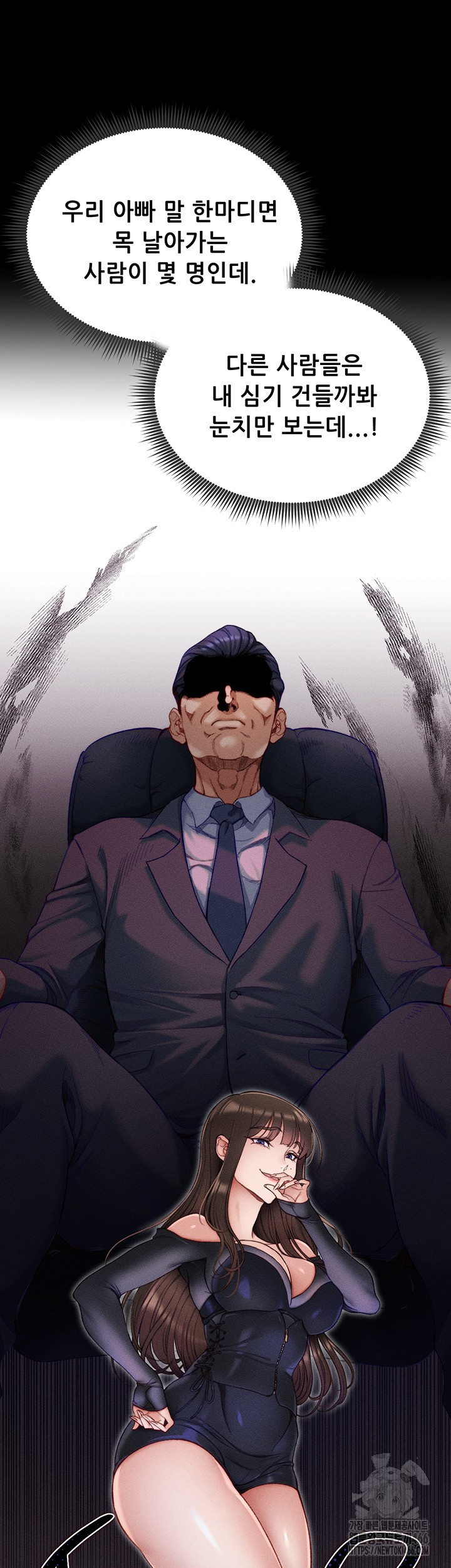 Taming A Female Bully Raw - Chapter 3 [photo 42] - MangaPorn