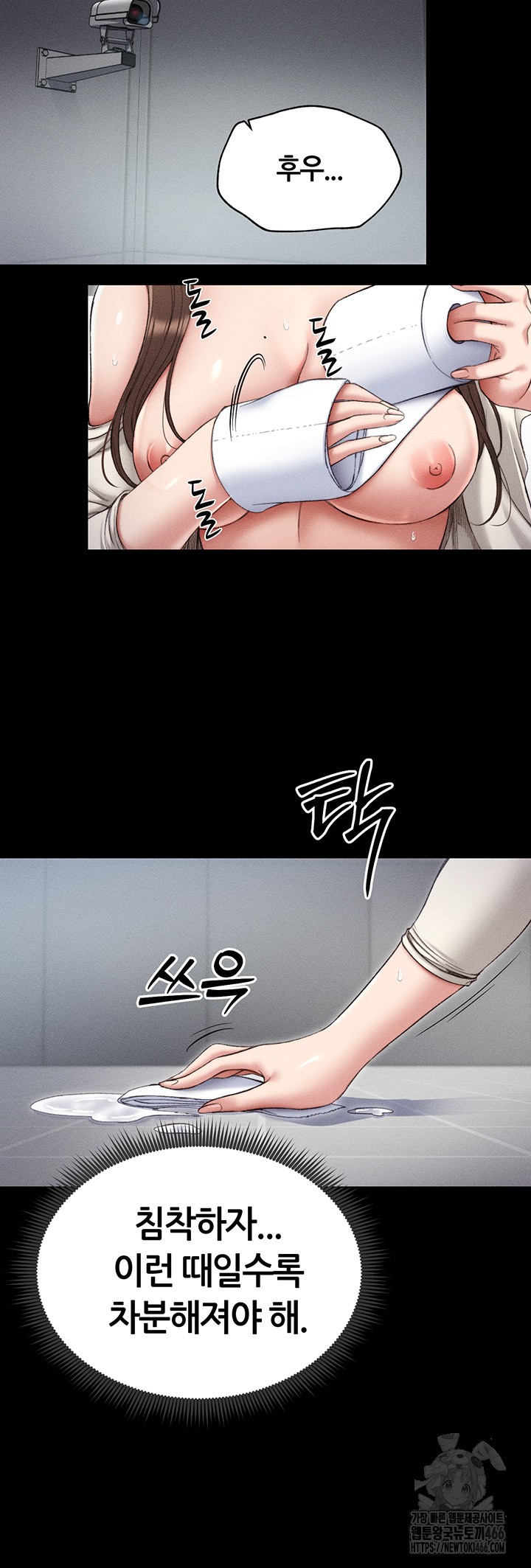 Taming A Female Bully Raw - Chapter 3 [photo 44] - MangaPorn