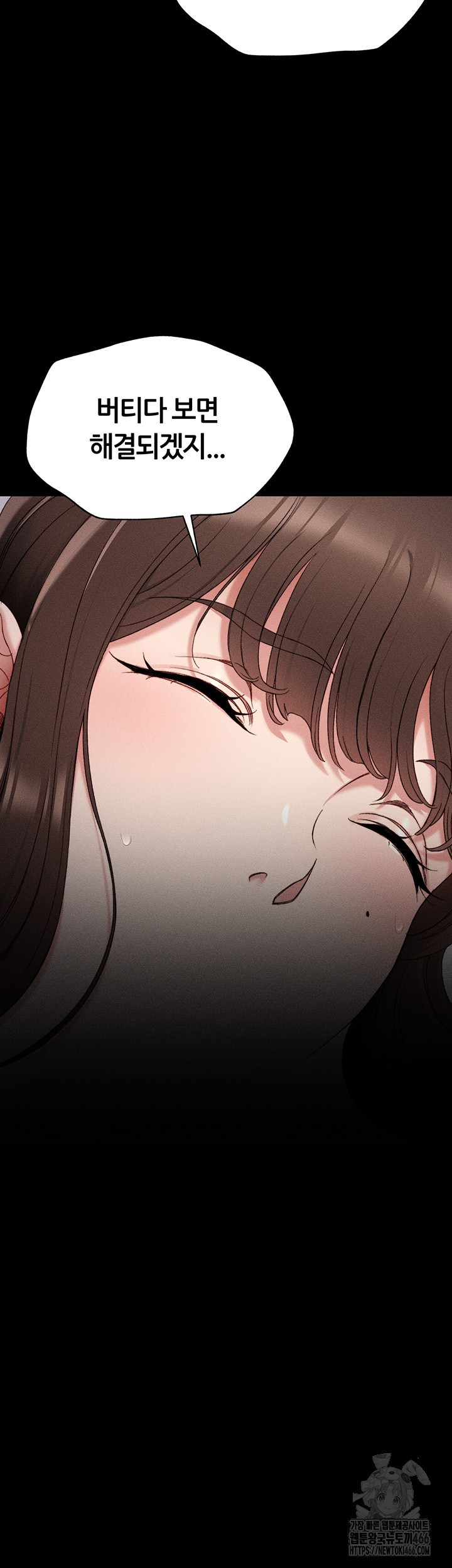 Taming A Female Bully Raw - Chapter 3 [photo 52] - MangaPorn