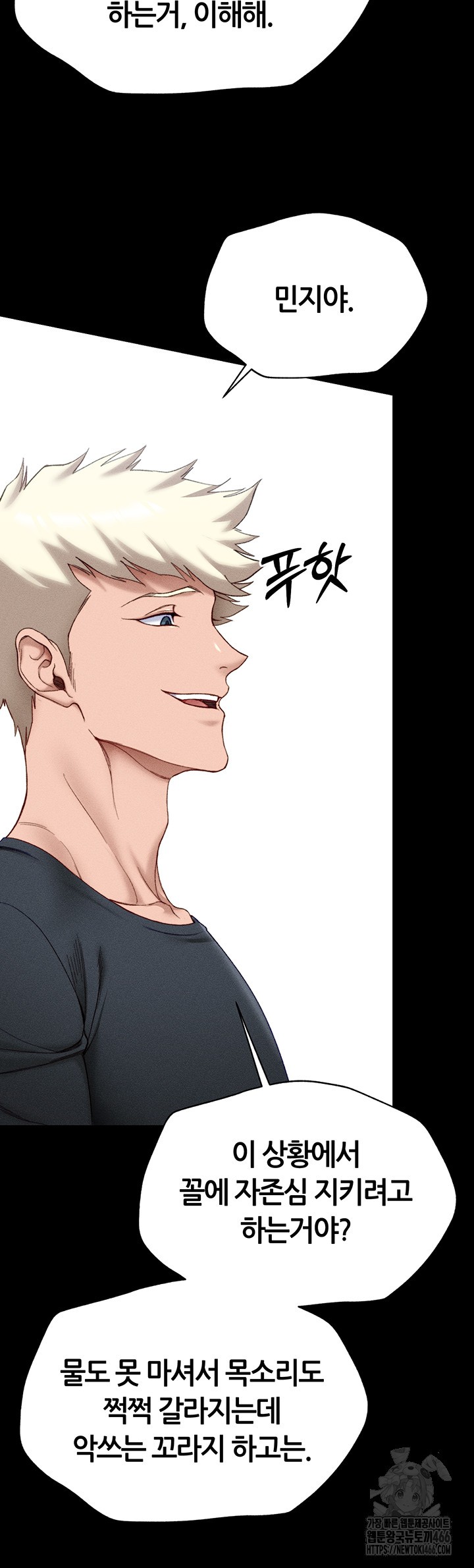 Taming A Female Bully Raw - Chapter 3 [photo 59] - MangaPorn