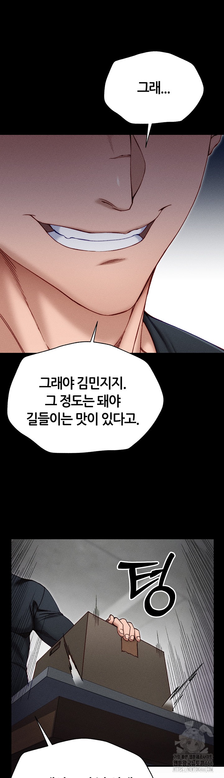 Taming A Female Bully Raw - Chapter 3 [photo 60] - MangaPorn