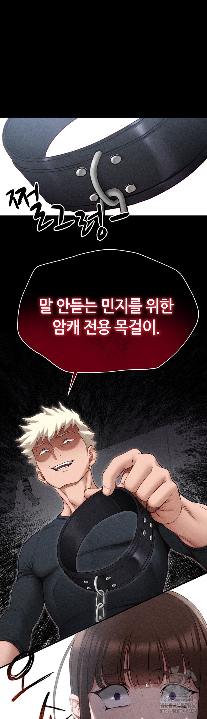 Taming A Female Bully Raw - Chapter 3 [photo 63] - MangaPorn