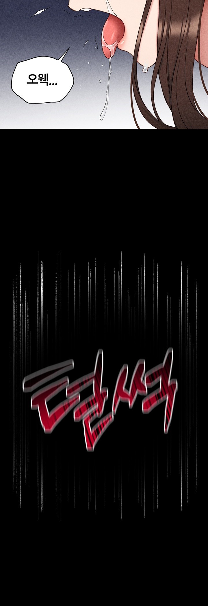 Taming A Female Bully Raw - Chapter 3 [photo 66] - MangaPorn