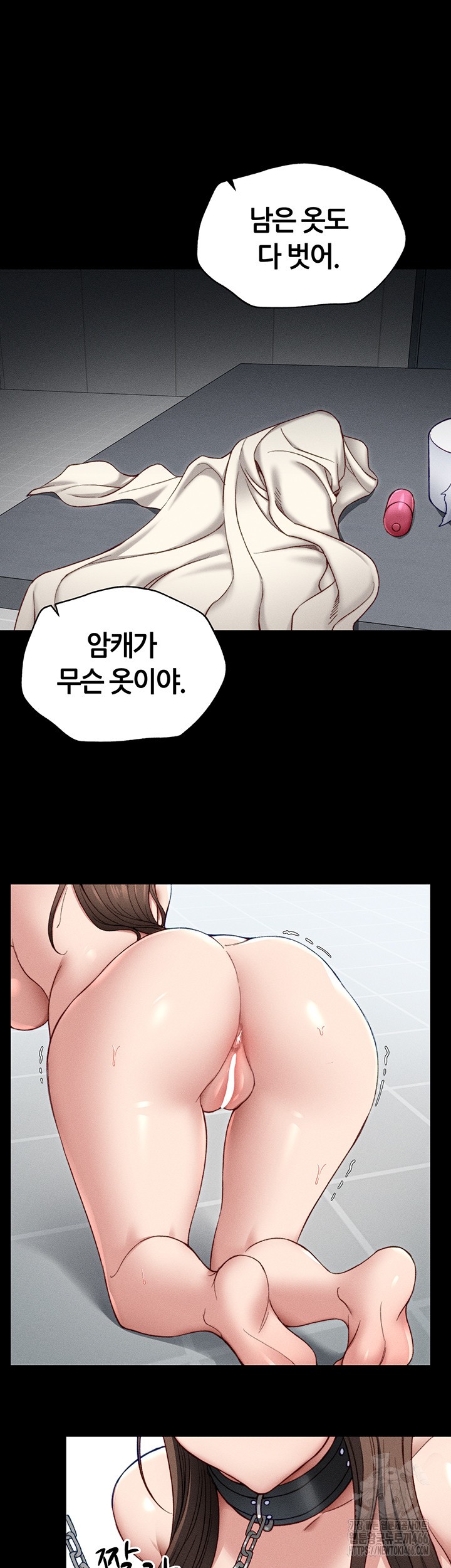 Taming A Female Bully Raw - Chapter 3 [photo 69] - MangaPorn