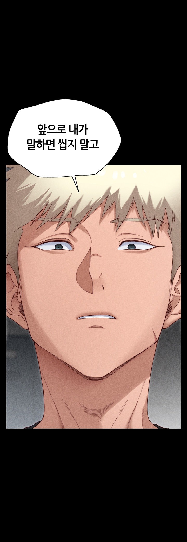 Taming A Female Bully Raw - Chapter 3 [photo 7] - MangaPorn