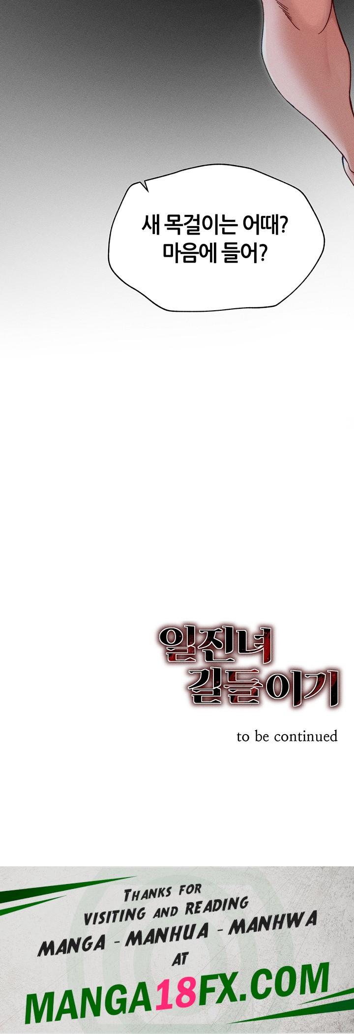 Taming A Female Bully Raw - Chapter 3 [photo 71] - MangaPorn