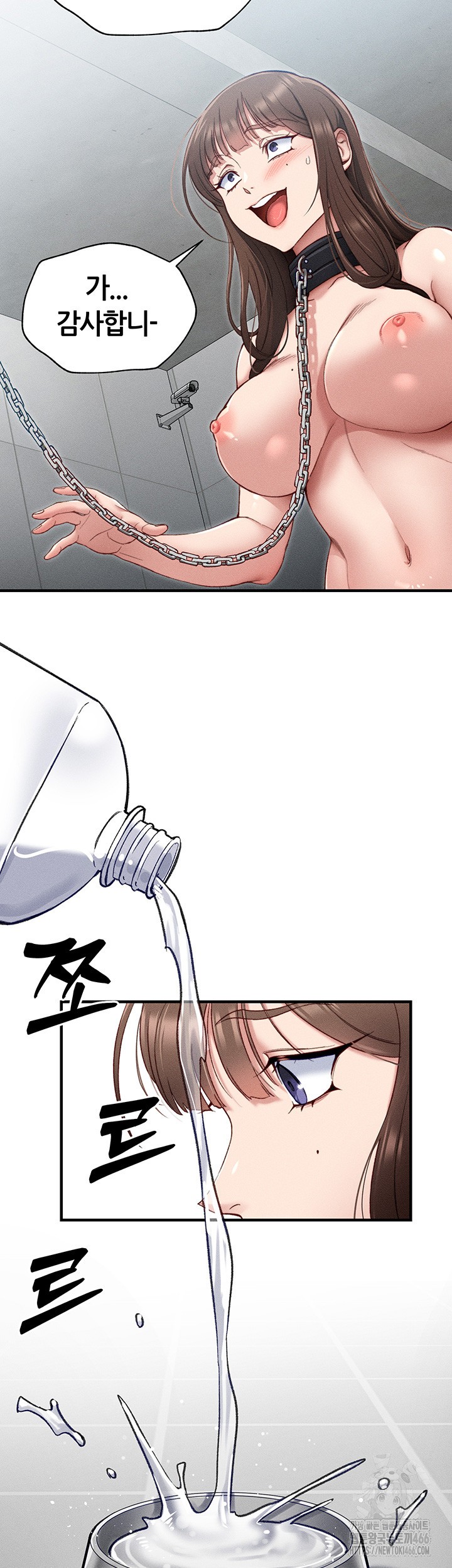 Taming A Female Bully Raw - Chapter 4 [photo 15] - MangaPorn