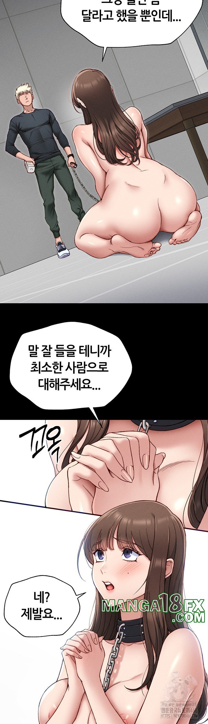 Taming A Female Bully Raw - Chapter 4 [photo 19] - MangaPorn