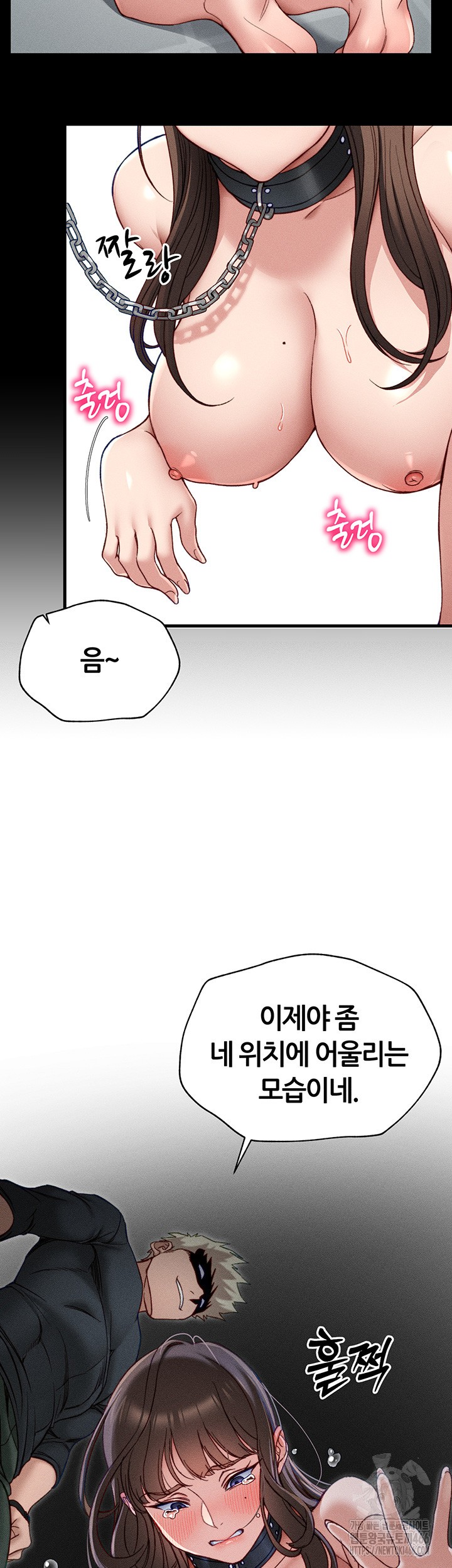 Taming A Female Bully Raw - Chapter 4 [photo 2] - MangaPorn