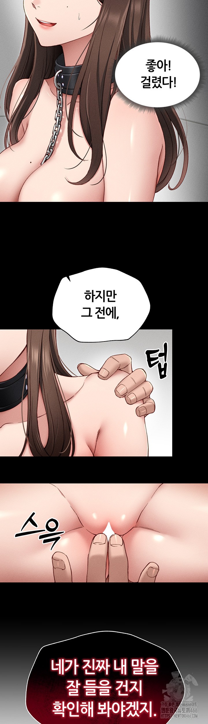 Taming A Female Bully Raw - Chapter 4 [photo 23] - MangaPorn