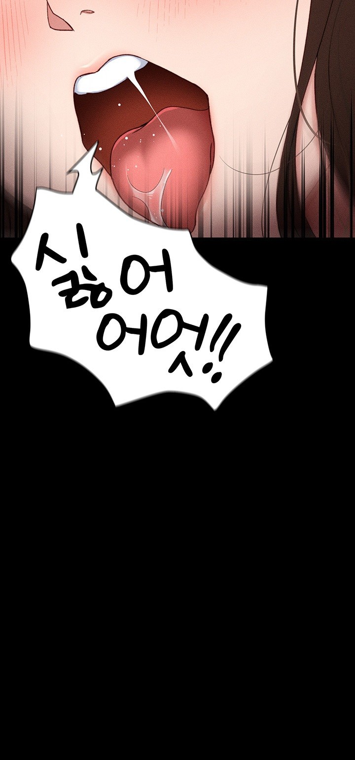 Taming A Female Bully Raw - Chapter 4 [photo 28] - MangaPorn