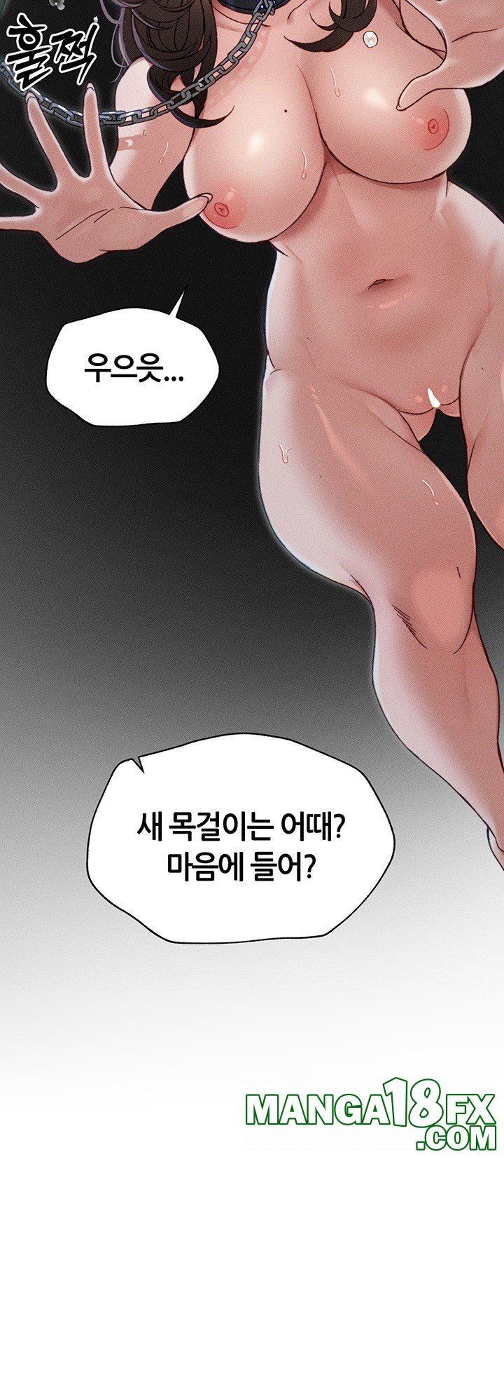 Taming A Female Bully Raw - Chapter 4 [photo 3] - MangaPorn