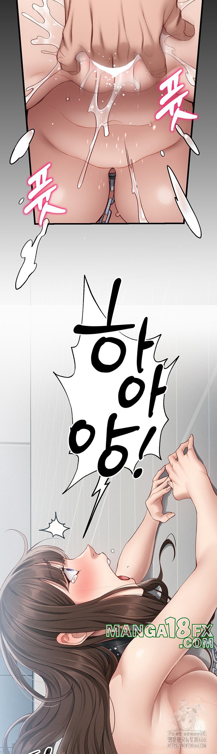 Taming A Female Bully Raw - Chapter 4 [photo 46] - MangaPorn