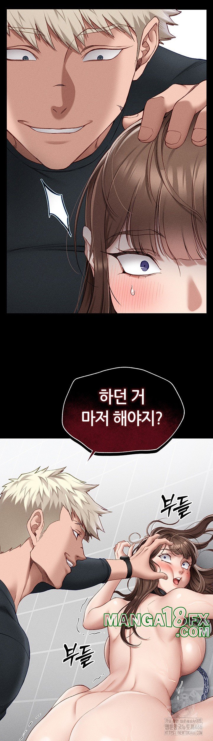 Taming A Female Bully Raw - Chapter 4 [photo 48] - MangaPorn