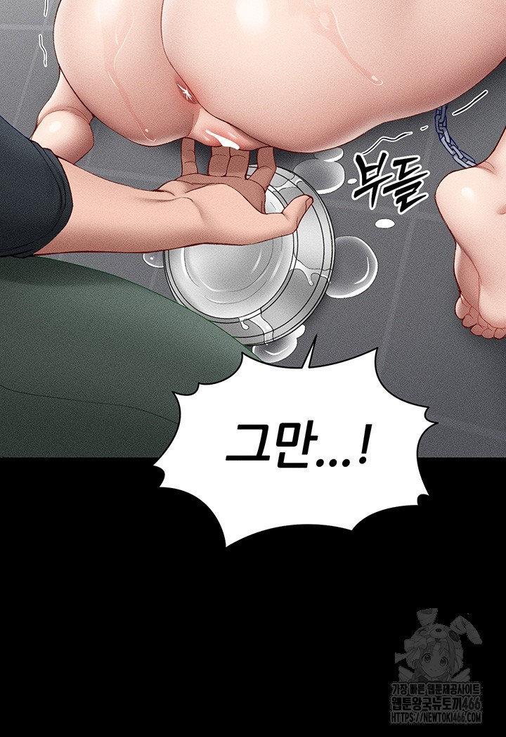 Taming A Female Bully Raw - Chapter 4 [photo 49] - MangaPorn