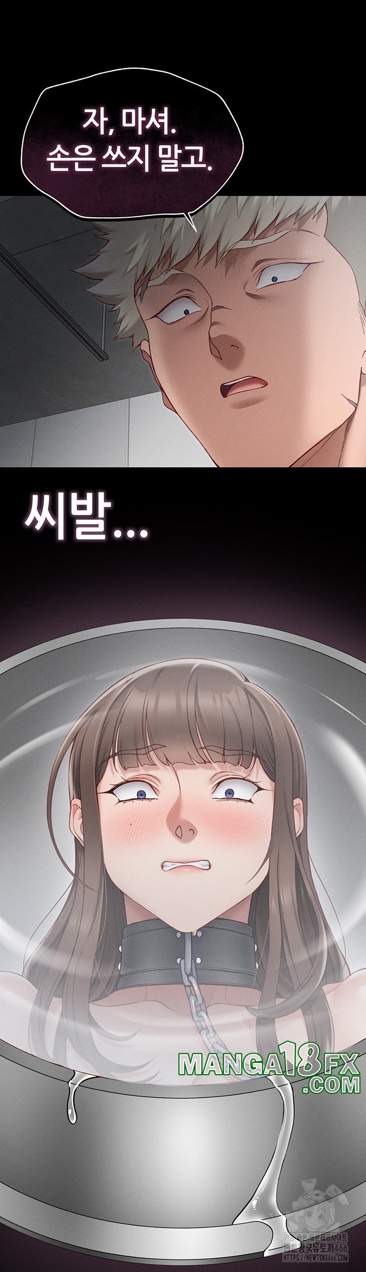 Taming A Female Bully Raw - Chapter 4 [photo 56] - MangaPorn