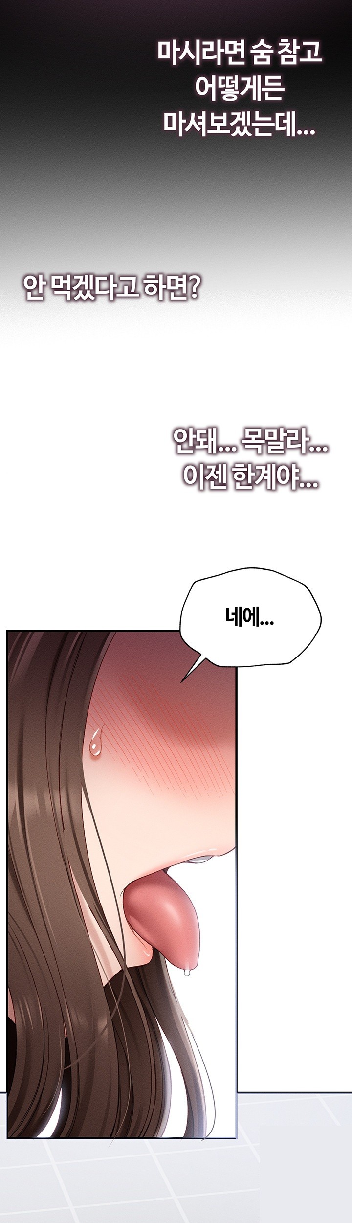 Taming A Female Bully Raw - Chapter 4 [photo 57] - MangaPorn