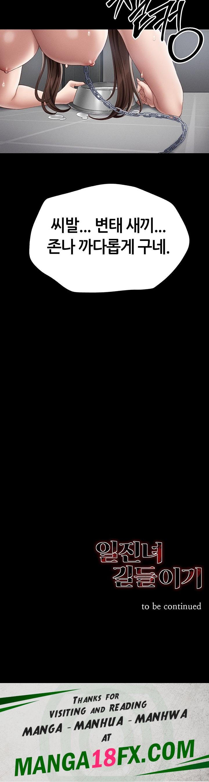 Taming A Female Bully Raw - Chapter 4 [photo 63] - MangaPorn