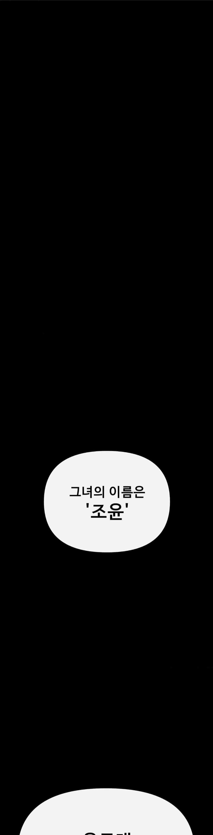 69 University Raw - Chapter 8 [photo 1] - MangaPorn