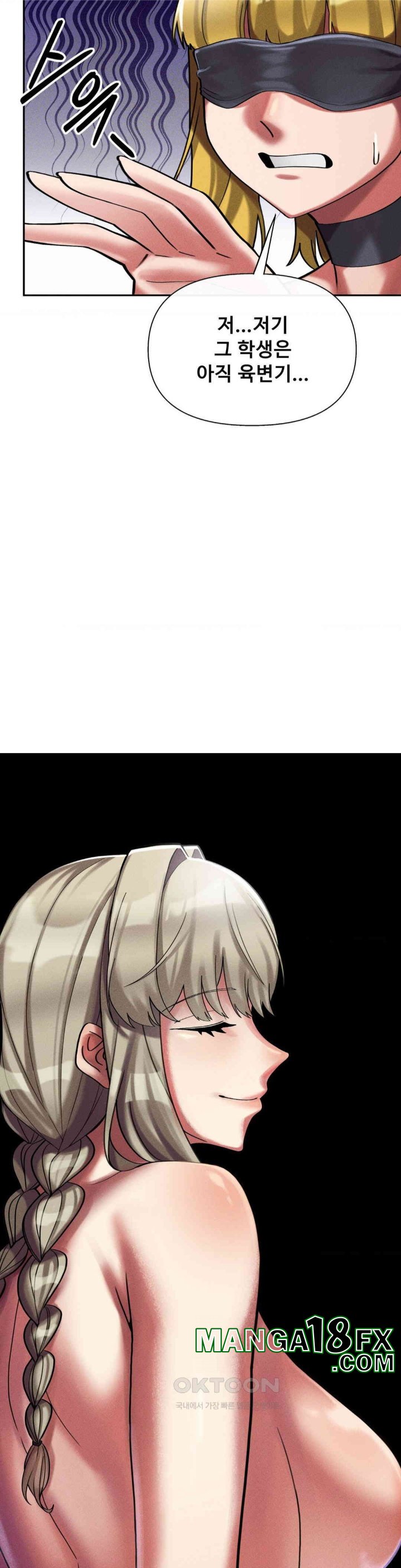 69 University Raw - Chapter 8 [photo 10] - MangaPorn