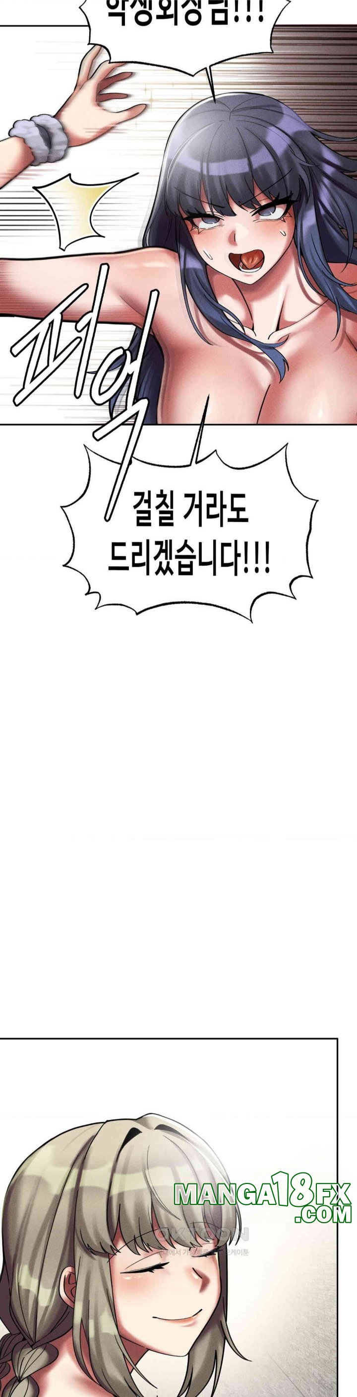 69 University Raw - Chapter 8 [photo 12] - MangaPorn