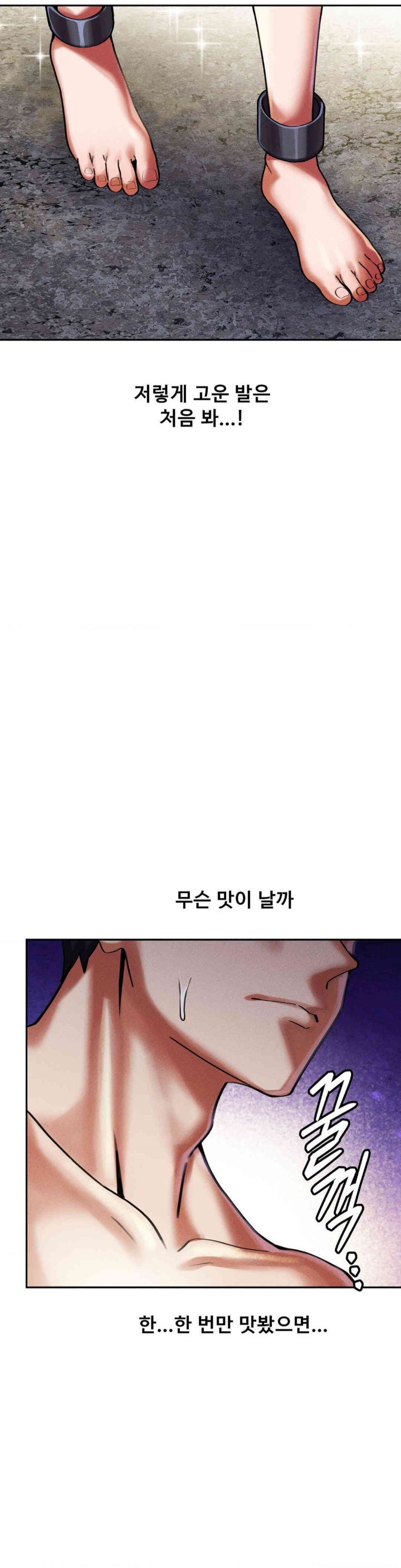 69 University Raw - Chapter 8 [photo 20] - MangaPorn