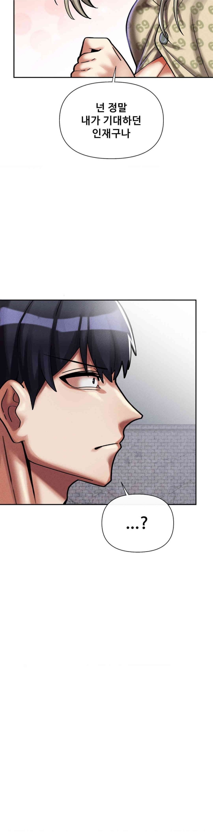 69 University Raw - Chapter 8 [photo 31] - MangaPorn