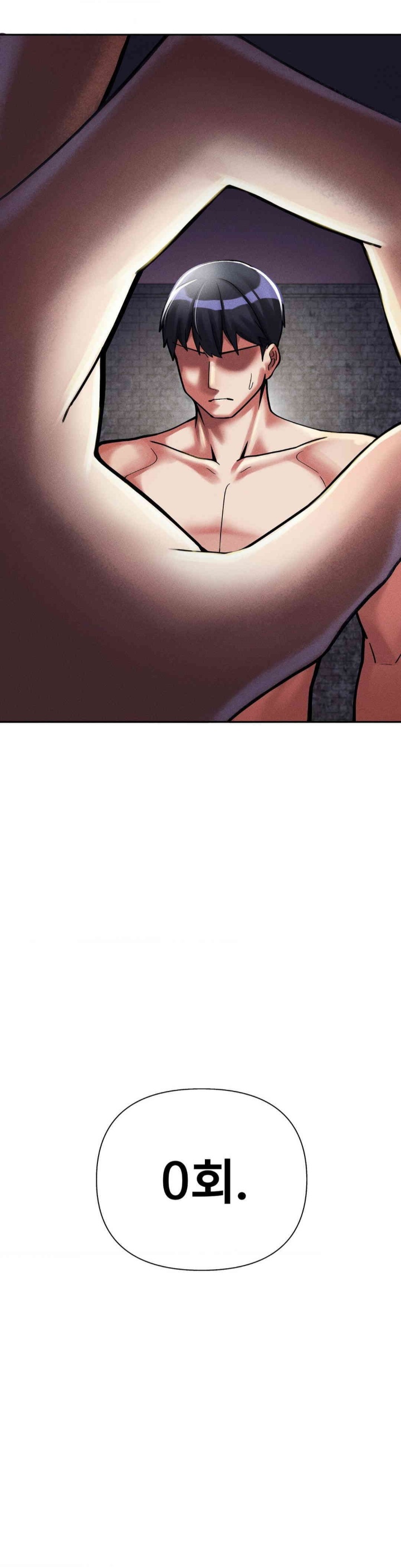 69 University Raw - Chapter 8 [photo 32] - MangaPorn