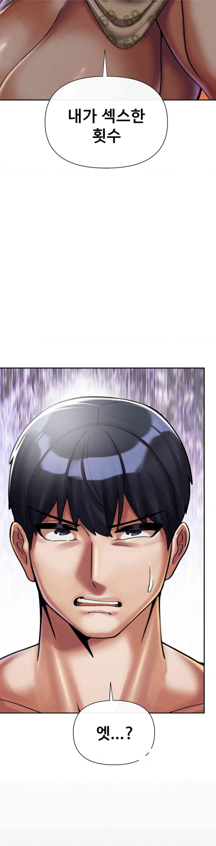 69 University Raw - Chapter 8 [photo 34] - MangaPorn