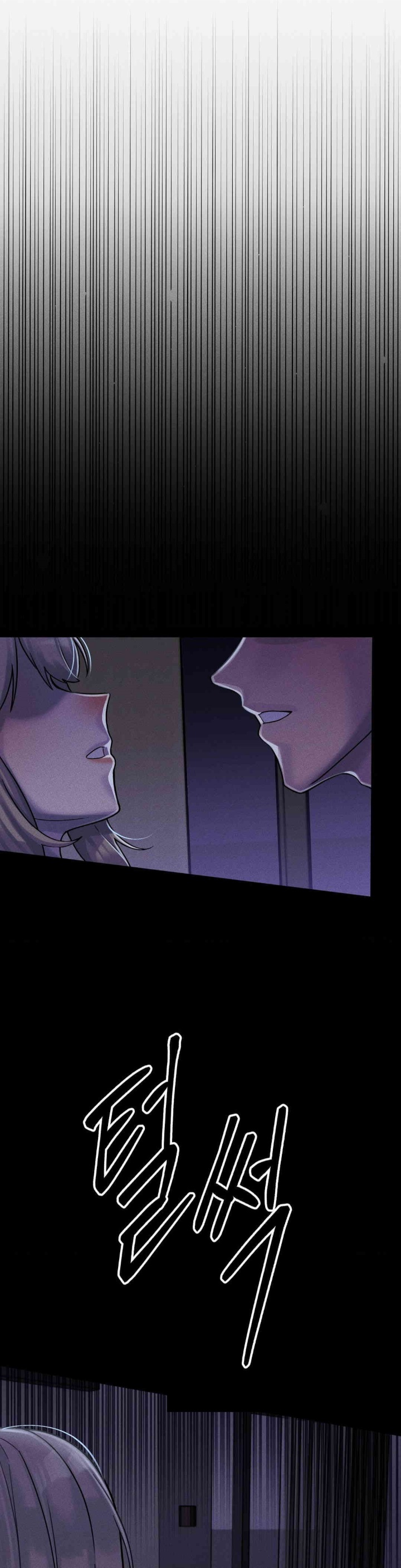 69 University Raw - Chapter 8 [photo 35] - MangaPorn