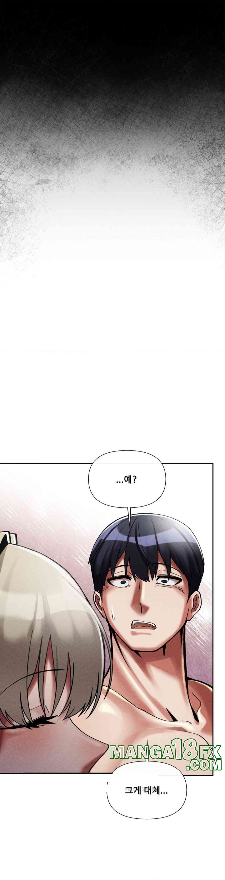 69 University Raw - Chapter 8 [photo 40] - MangaPorn