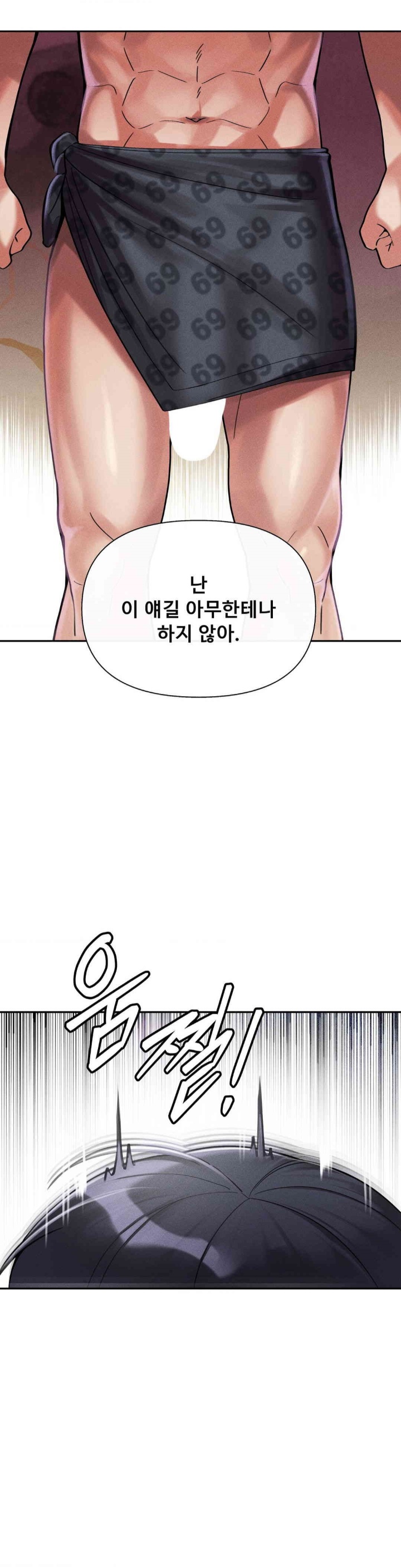 69 University Raw - Chapter 8 [photo 45] - MangaPorn