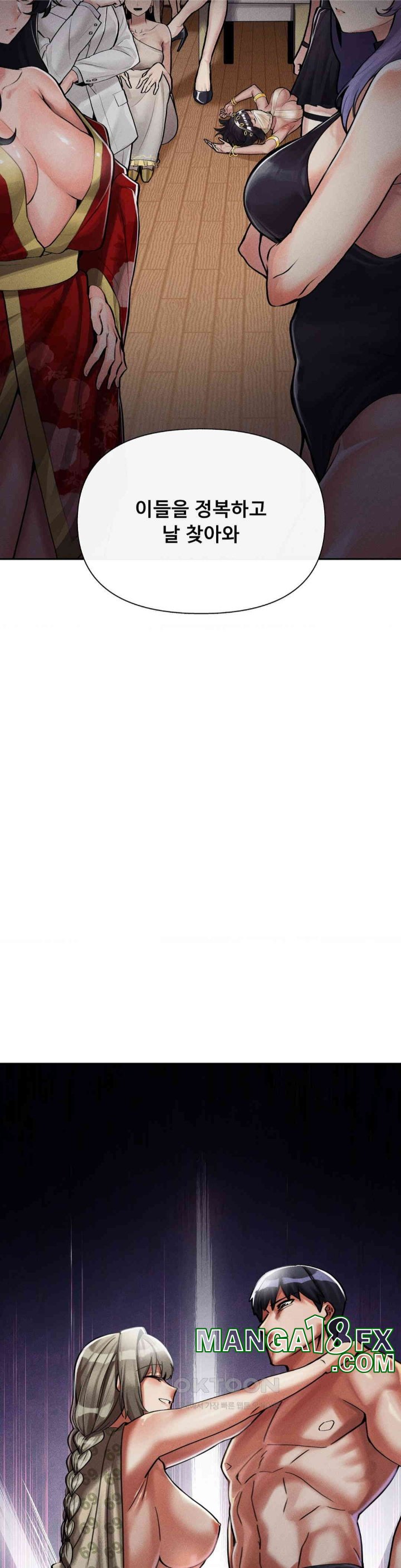 69 University Raw - Chapter 8 [photo 50] - MangaPorn