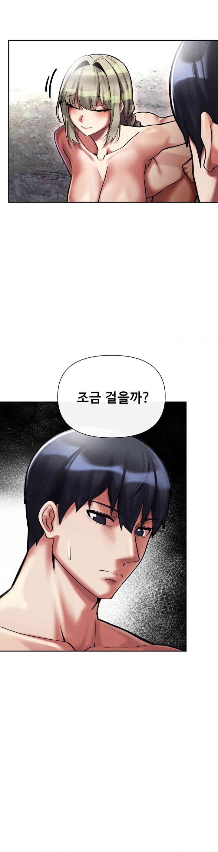 69 University Raw - Chapter 8 [photo 8] - MangaPorn