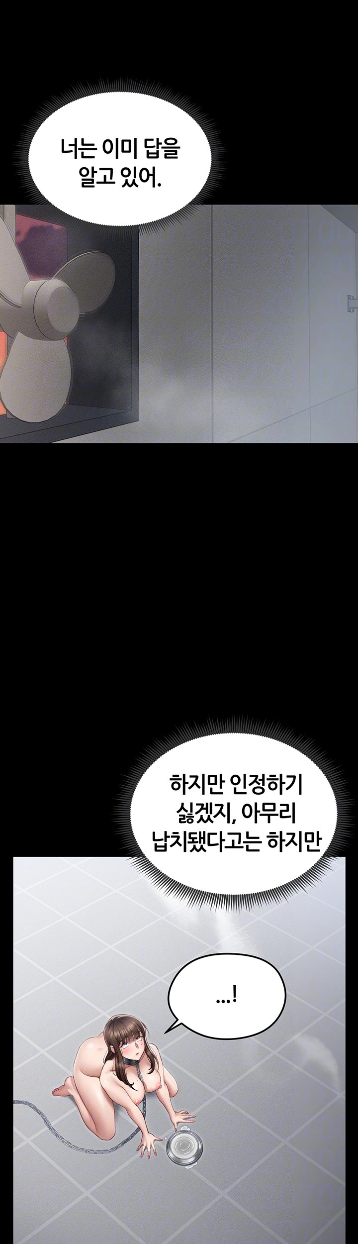 Taming A Female Bully Raw - Chapter 5 [photo 12] - MangaPorn