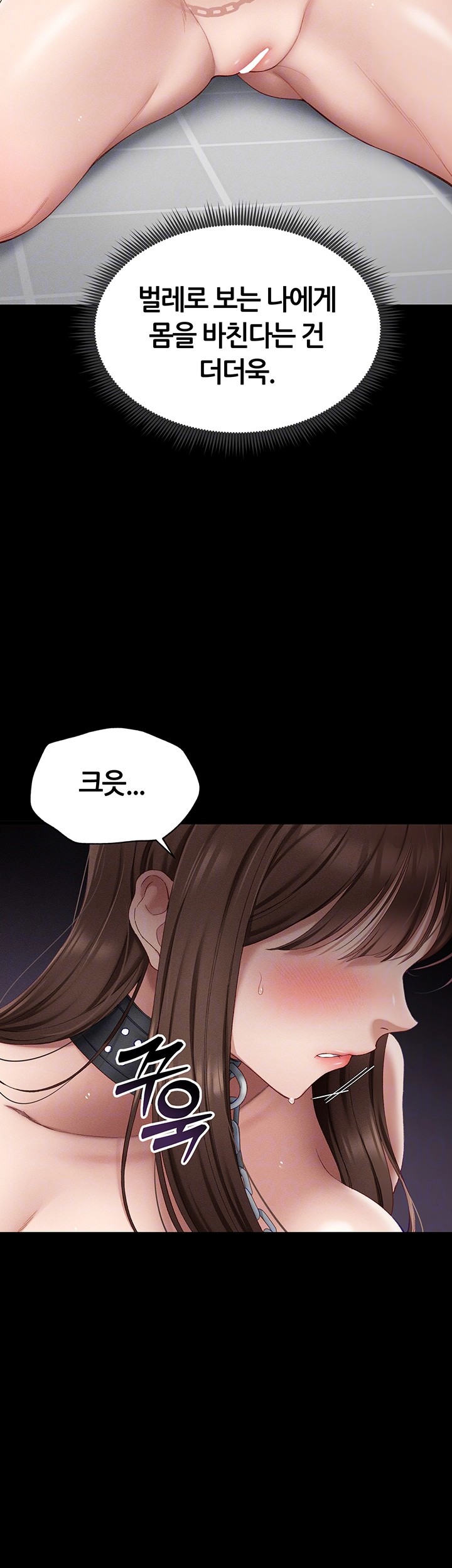 Taming A Female Bully Raw - Chapter 5 [photo 14] - MangaPorn