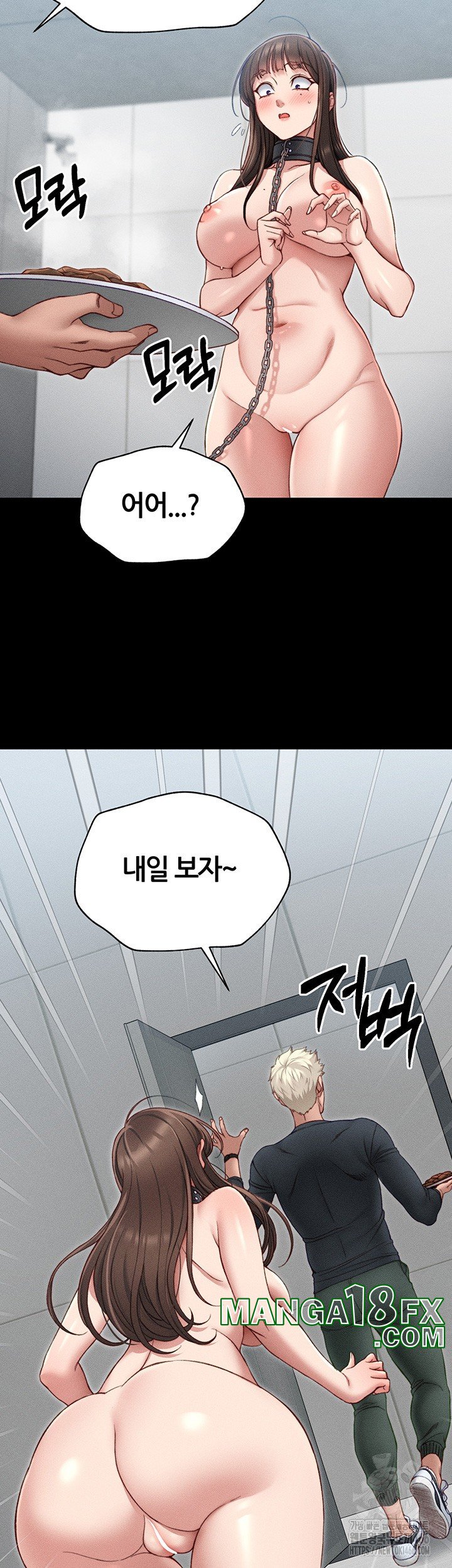 Taming A Female Bully Raw - Chapter 5 [photo 19] - MangaPorn