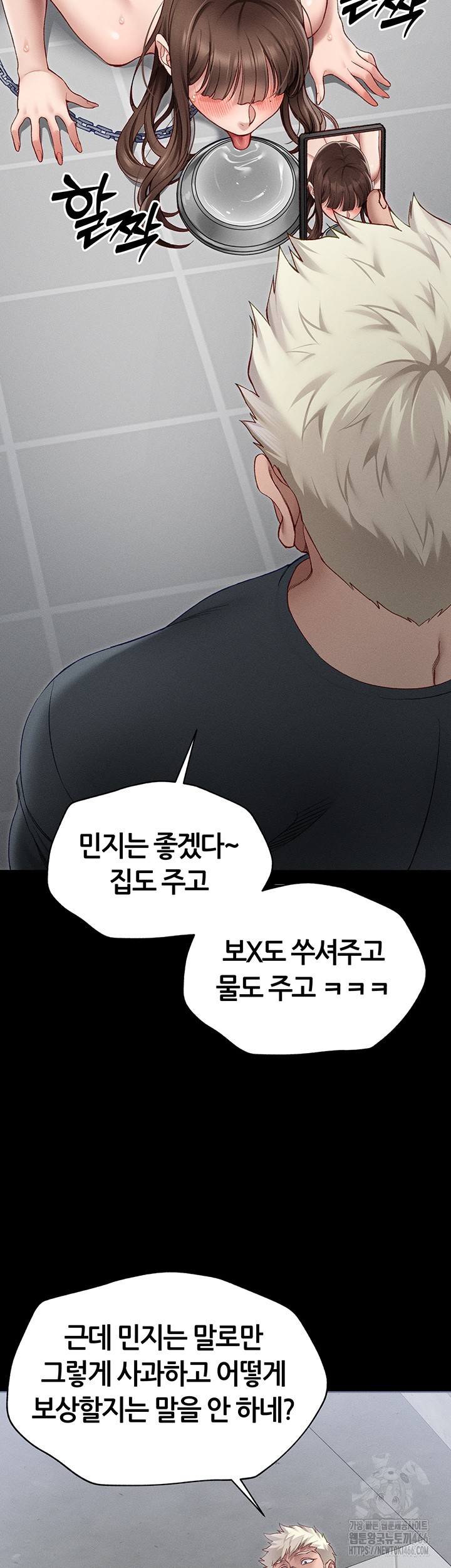 Taming A Female Bully Raw - Chapter 5 [photo 2] - MangaPorn