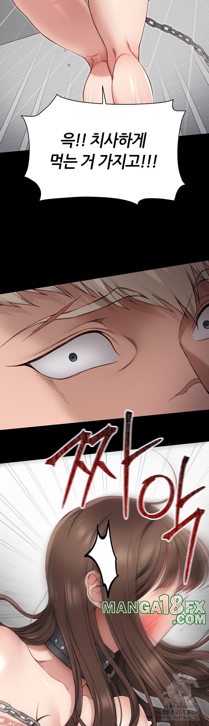 Taming A Female Bully Raw - Chapter 5 [photo 20] - MangaPorn