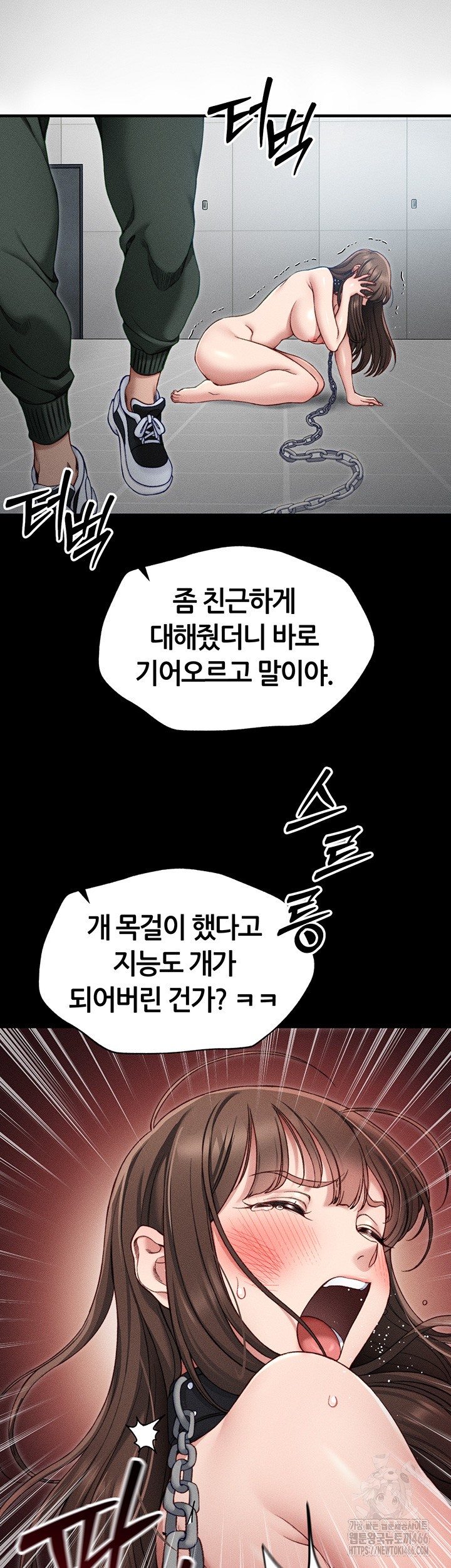 Taming A Female Bully Raw - Chapter 5 [photo 24] - MangaPorn