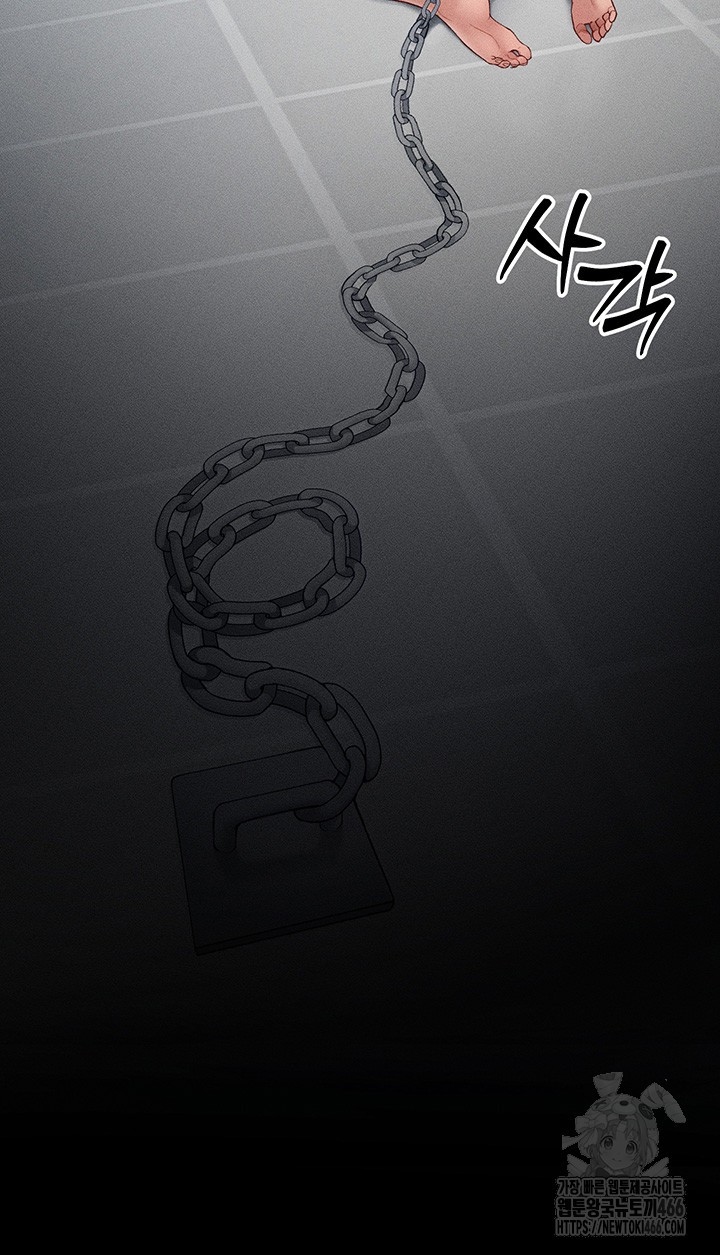 Taming A Female Bully Raw - Chapter 5 [photo 30] - MangaPorn