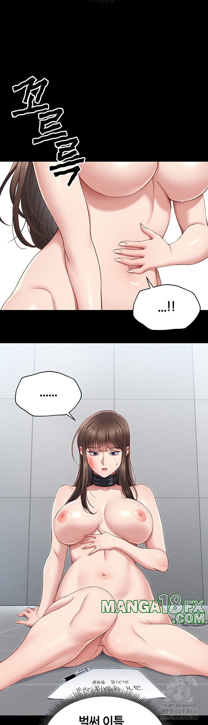 Taming A Female Bully Raw - Chapter 5 [photo 33] - MangaPorn