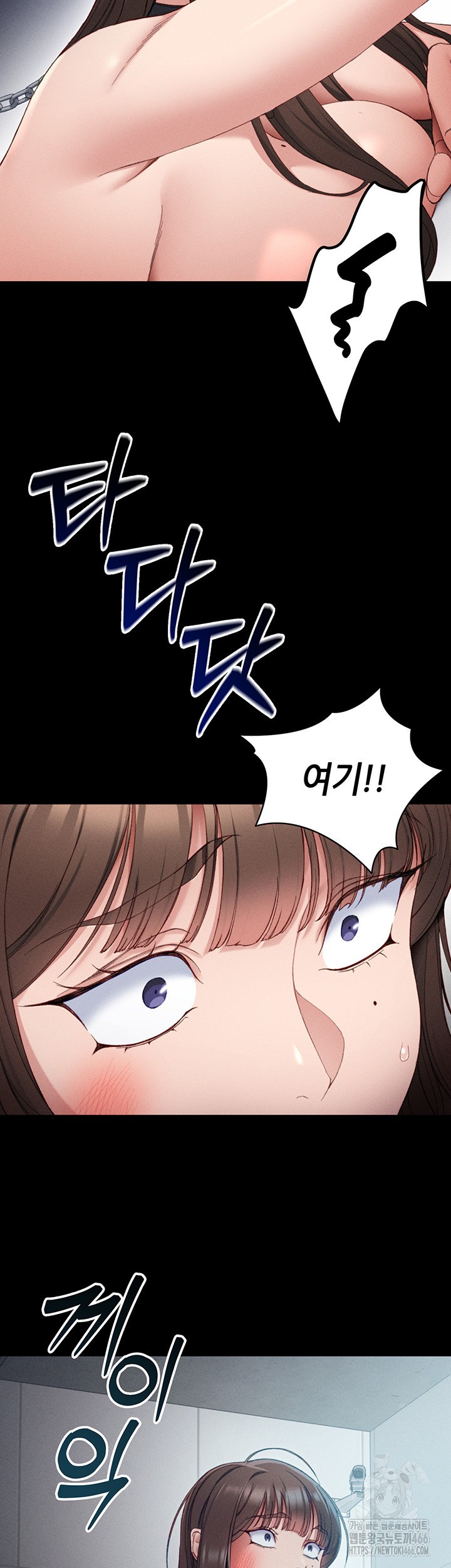 Taming A Female Bully Raw - Chapter 5 [photo 41] - MangaPorn