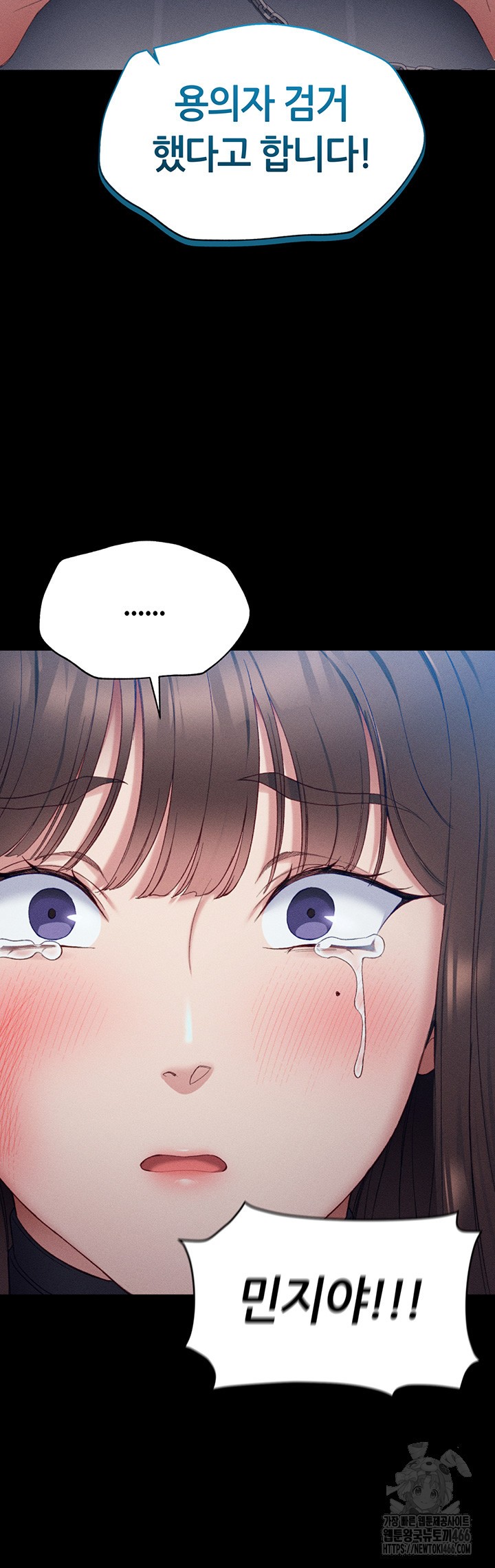 Taming A Female Bully Raw - Chapter 5 [photo 44] - MangaPorn